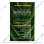 روغن مورینگا برند اکسونیک - Image 4