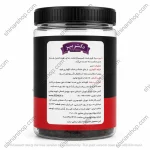 سیر سیاه فرآوری شده طبیعی برند دکتر بیز - Image 4