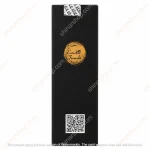 روغن مو سیاه دانه و آرگان - ویتابلا