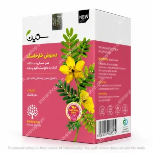 دمنوش خارخاسک- دیورتیک ۲۰ عددی