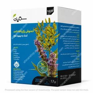 دمنوش رازیانه ترکیبی-ضد نفخ ۲۰ عددی