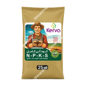 کود آلی کامل NPKS ترکیبی 25 کیلویی برند کروا