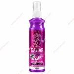 لوسیون محافظ حرارتی مو حاوی عصاره خاویار برند اکسونیک